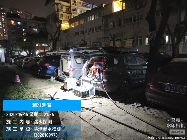 保定高新技术产业开发区消防水管漏水检测维修公司电话